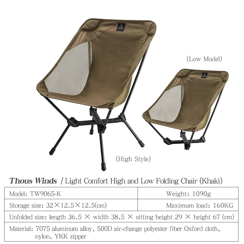 Thous Winds Adult/Child Ultralight Outdoor Camping Chair Relaxing Chair Hiking Fishing Chair with Storage Bag Camp Gear Supplies