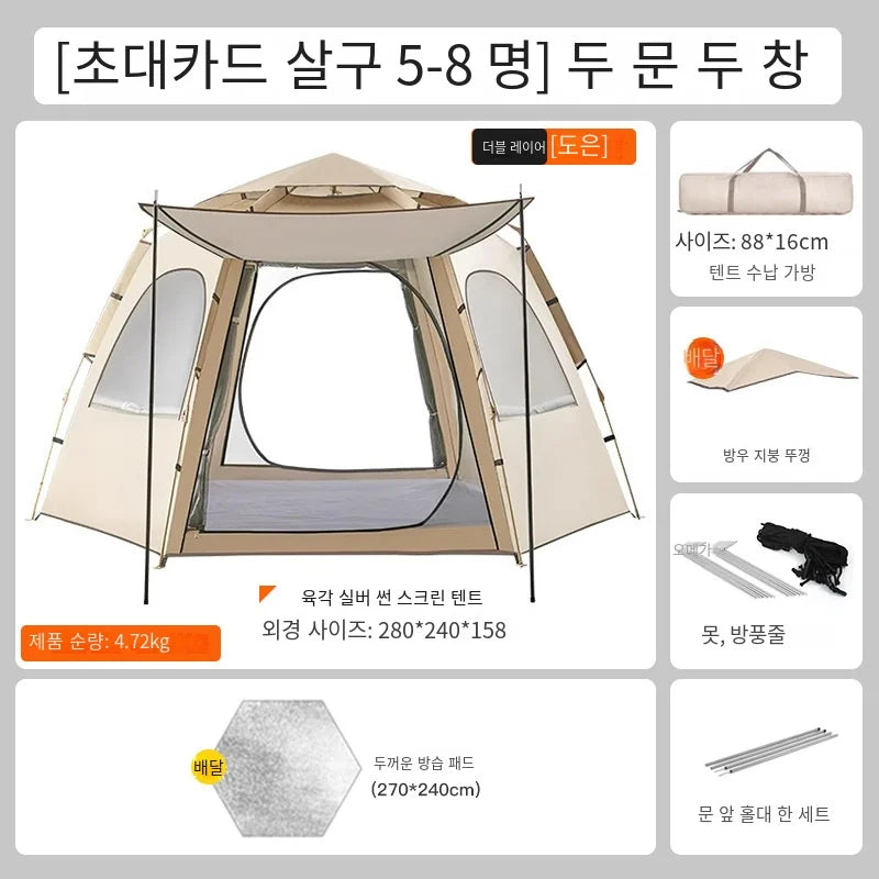 Instant Pop-Up, Portable, Waterproof Camping Tent