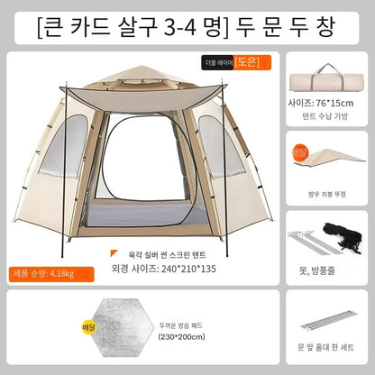 Instant Pop-Up, Portable, Waterproof Camping Tent