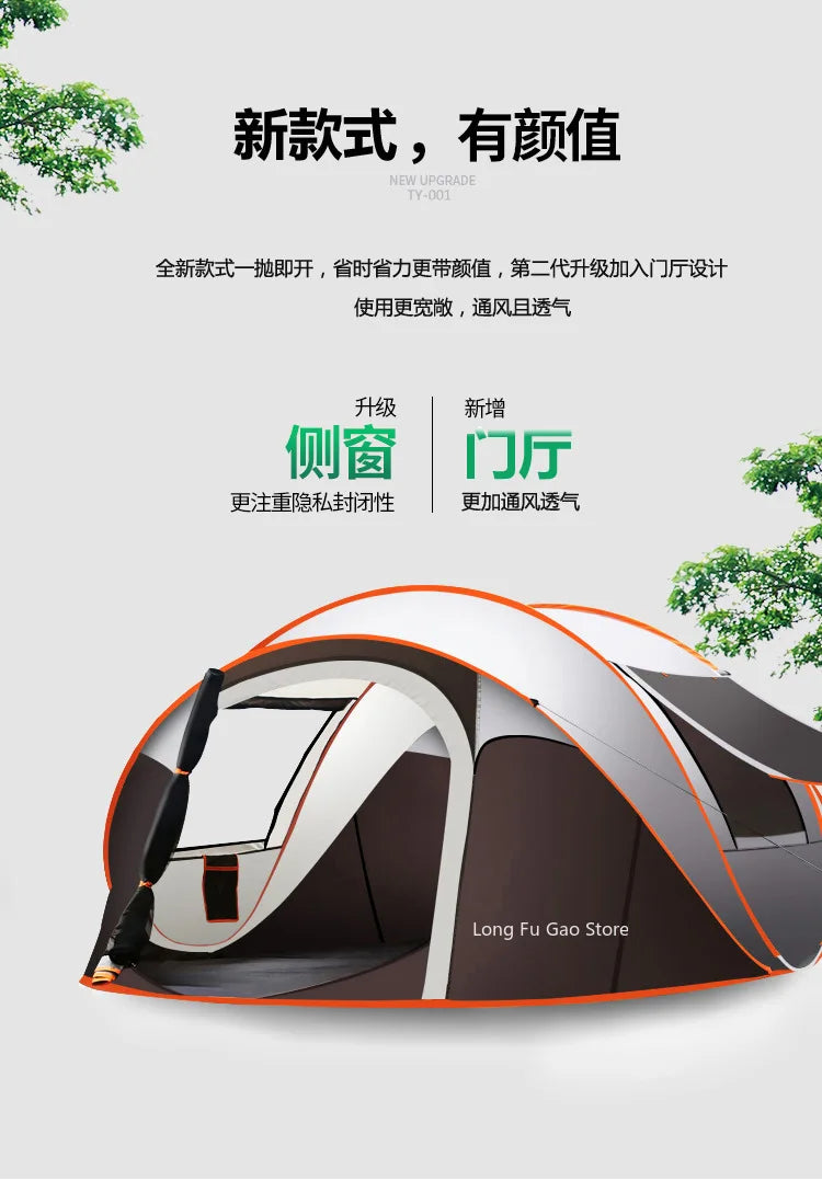 Instant Unfold Rain-Proof Family Tents