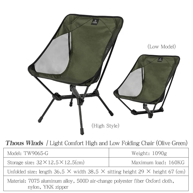 Thous Winds Adult/Child Ultralight Outdoor Camping Chair Relaxing Chair Hiking Fishing Chair with Storage Bag Camp Gear Supplies